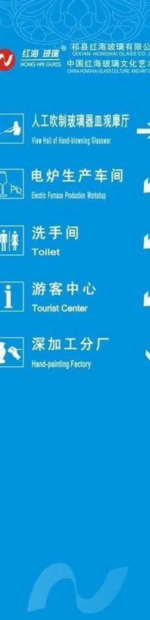 户外导示牌图片