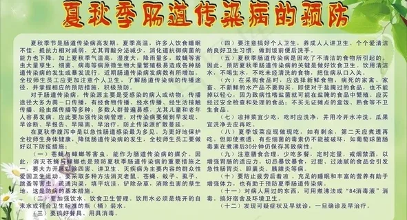夏季图片 夏季图片