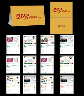 2013年周历设计矢量素材