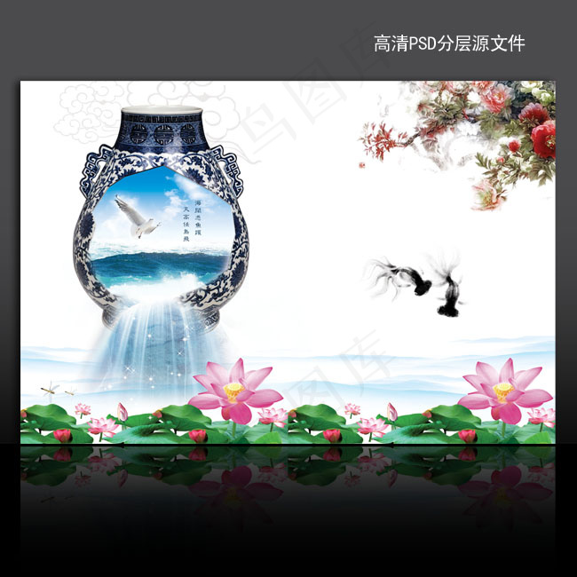 中国风海报背景psd模版下载(4961X3366(DPI:300))psd模版下载
