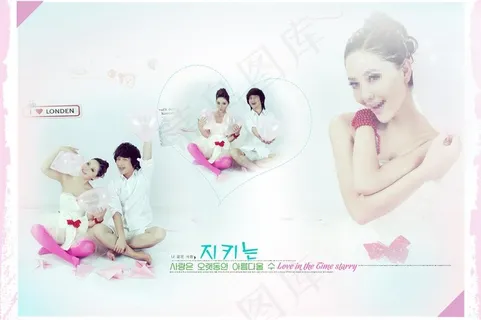 星光爱情 婚纱模版图片