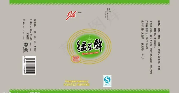绿豆饼图片