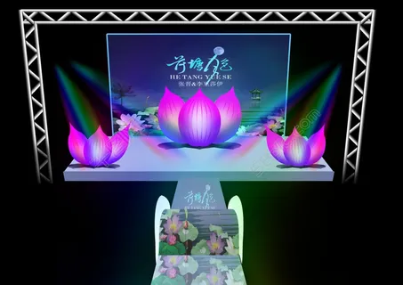 荷塘月色婚礼场景效果图