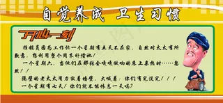 开心一刻 笑话 卫生间标语