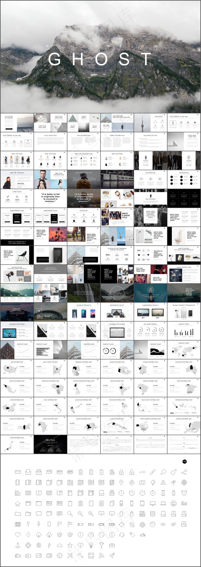 欧美个性时装企划产品宣传ppt模板