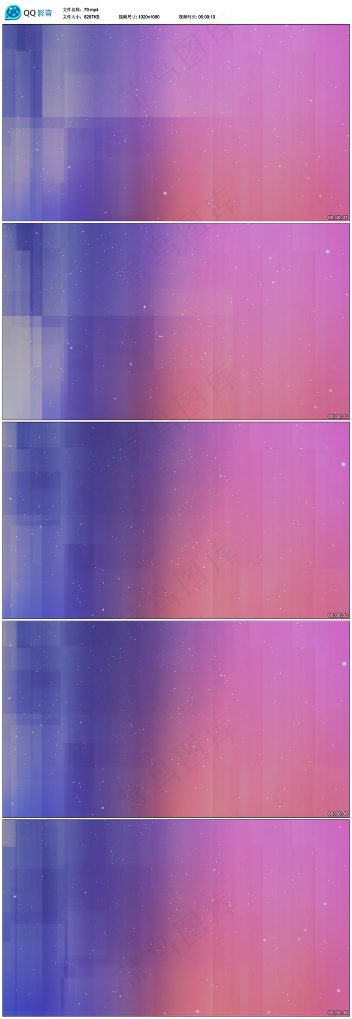 淡雅粒子LED视频素材