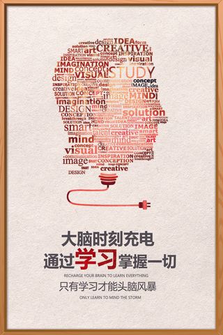 努力奔跑青春励志