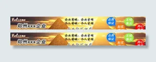 欢迎点击进入引导图图片