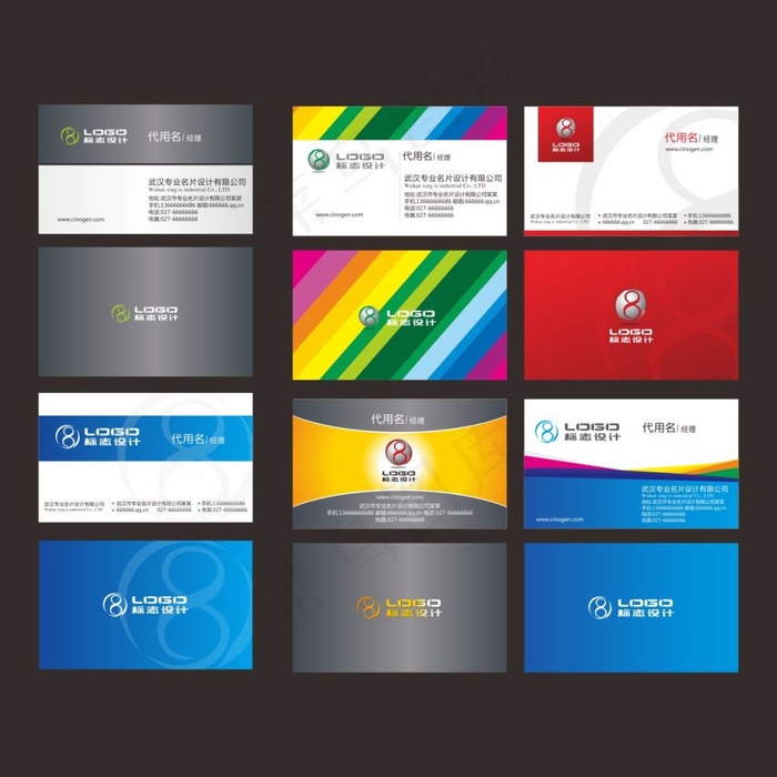 国外时尚名片cdr矢量模版下载