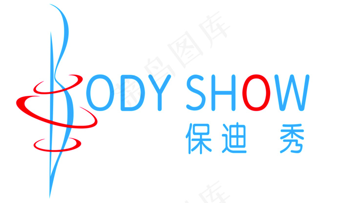 保迪秀logo设计(210X297)cdr矢量模版下载