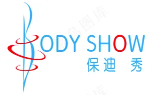 保迪秀logo设计