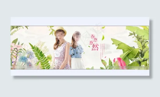 女装海报模板