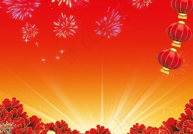 喜庆背景图片素材下载