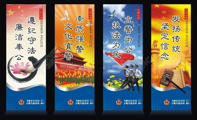 *励志口号展板设计矢量素材cdr矢量模版下载