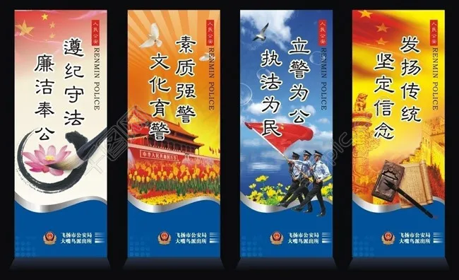 *励志口号展板设计矢量素材cdr矢量模版下载