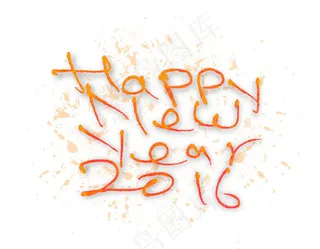 新年快乐艺术字矢量素材