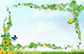 四周藤蔓底部小草 PSD分层