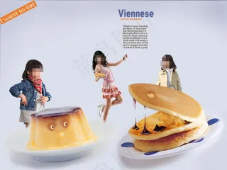 蛋糕海报广告