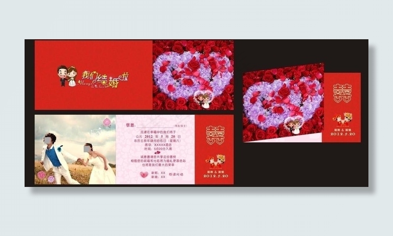 结婚请柬图片cdr矢量模版下载
