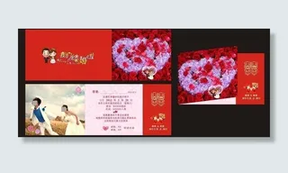 结婚请柬图片