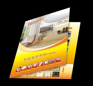 产品目录表 报价表封套