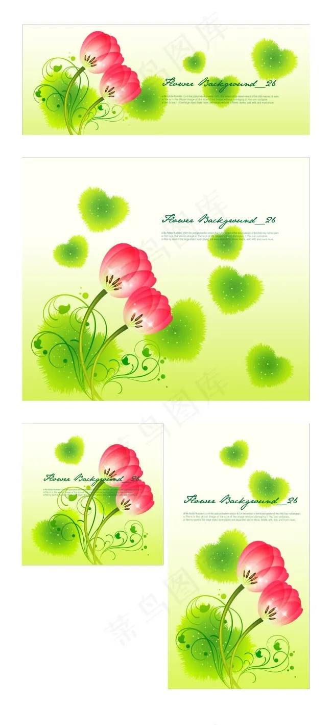 春季花卉矢量素材下载eps,ai矢量模版下载