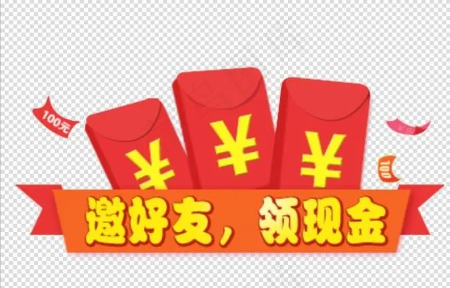 邀好友弹窗psd模版下载