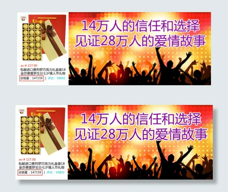 爱情故事