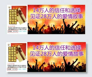 爱情故事
