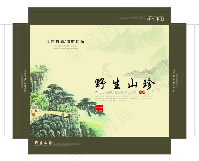 野生山珍图片cdr矢量模版下载