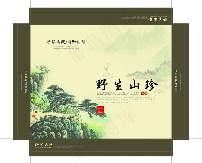 野生山珍图片cdr矢量模版下载
