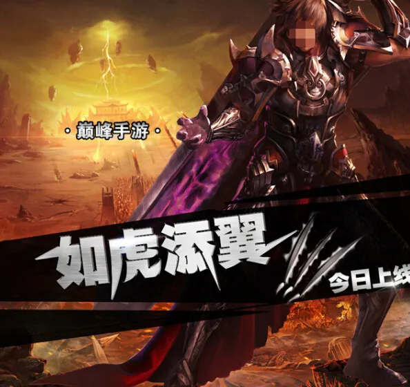 游戏宣传图设计(1000X1000(DPI:72))psd模版下载