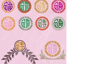 传统圆形素福录寿喜图片