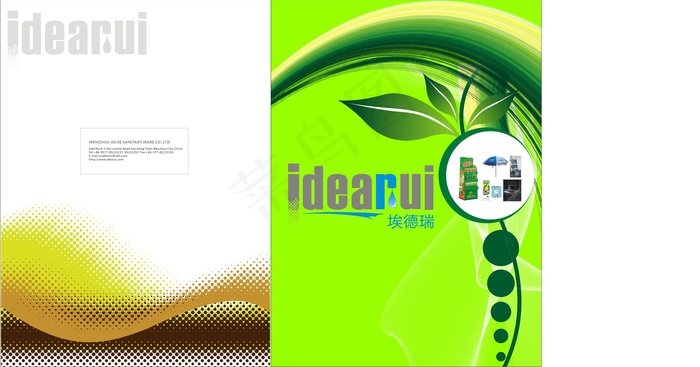 画册封面设计cdr矢量模版下载