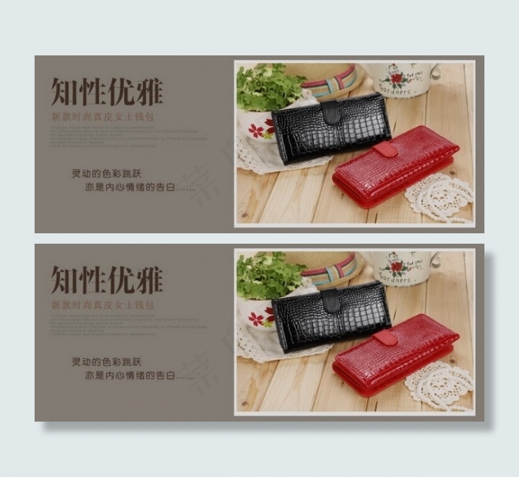 真皮女士包包促销海报