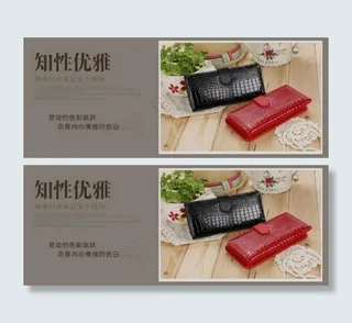 真皮女士包包促销海报