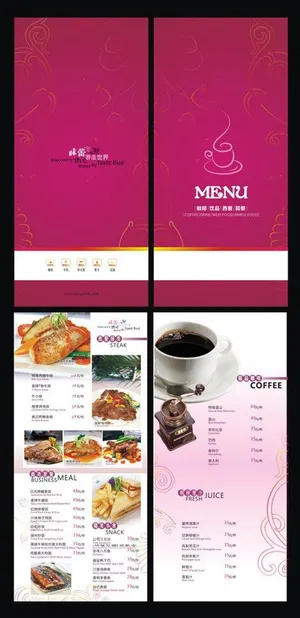 酒店小餐牌设计图片