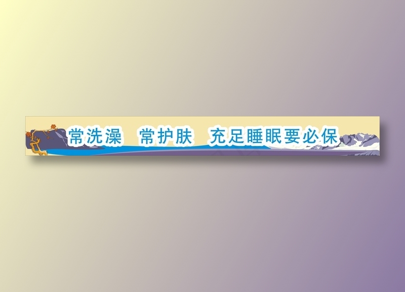 11cdr矢量模版下载