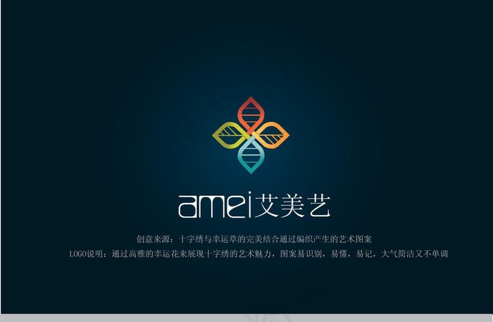 logo设计图片ai矢量模版下载