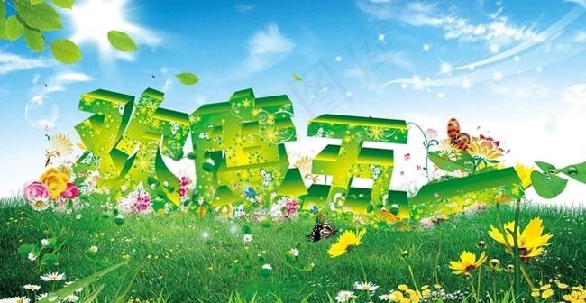 51劳动节宣传海报设计PSD源文件(3728X2362(DPI:350))psd模版下载