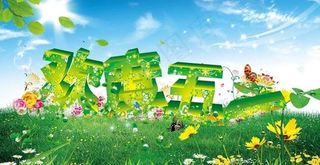 51劳动节宣传海报设计PSD源文件