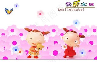 儿童照片模板图片