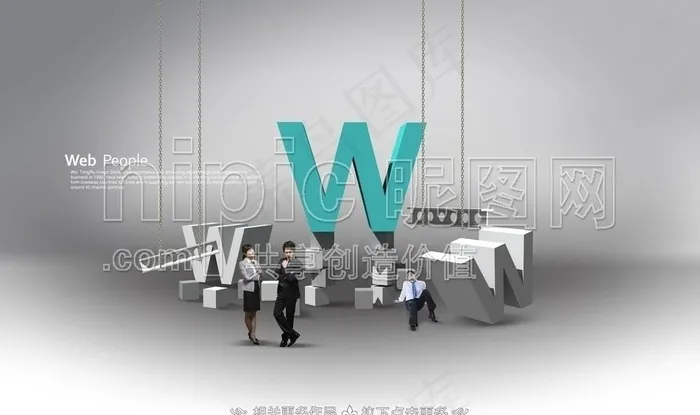 网络工程图片(5200X3380(DPI:300))psd模版下载