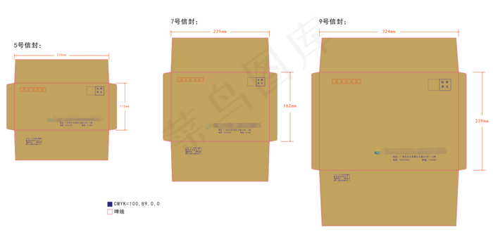 信封设计cdr矢量模版下载