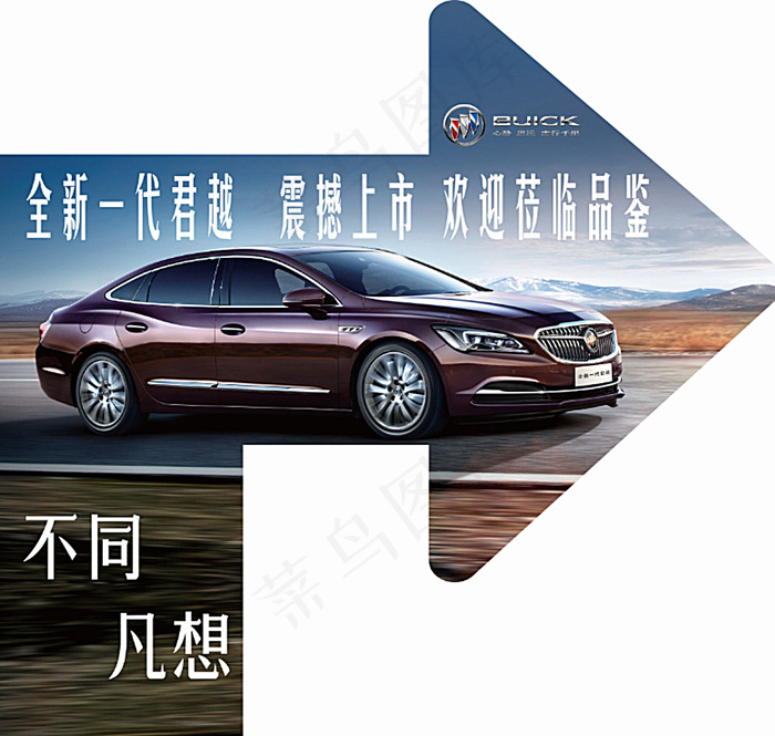 全新一代别克君越上市活动车贴图片