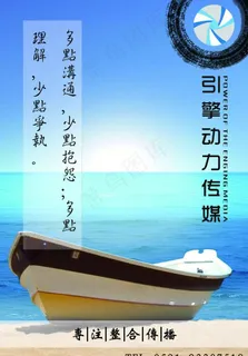 引擎动力传媒图片