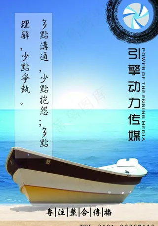 引擎动力传媒图片