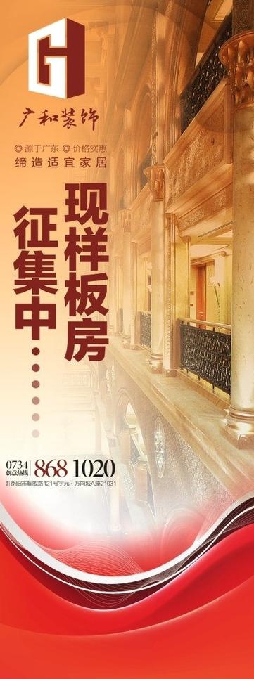 电梯门图片(900X2200)cdr矢量模版下载