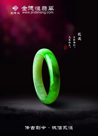 珠宝翡翠灯箱片图片