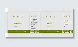 高档包装盒图片